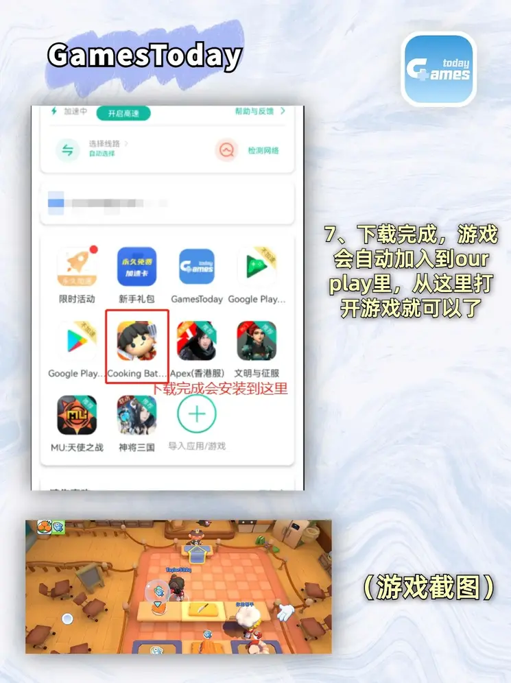 云开·全站app体育官方平台截图3
